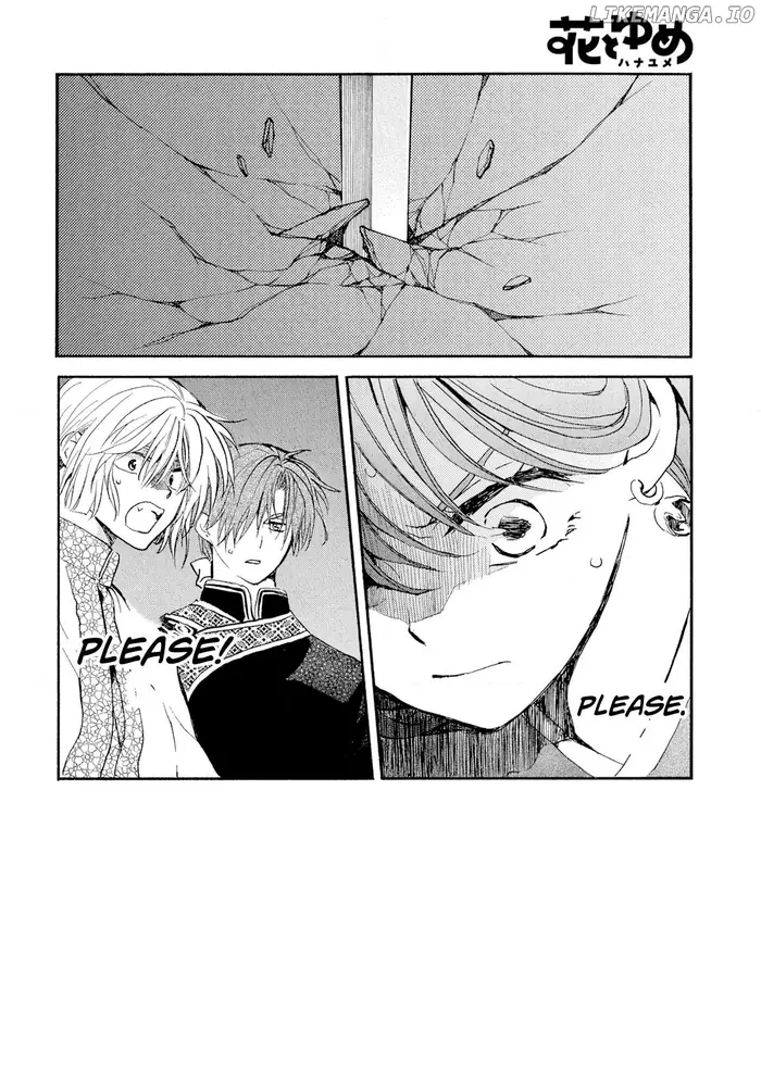 Yona of the Dawn Chapter 271 image 03_optimized